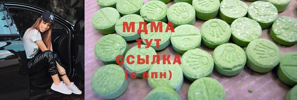 мефедрон мука Волосово